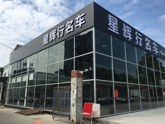 明框玻璃幕墻 明框玻璃幕墻