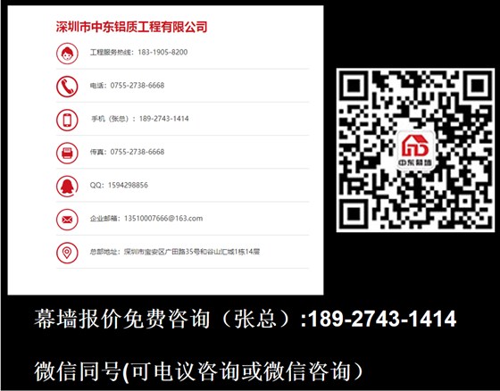 明框玻璃幕墻|高端品質(zhì)玻璃幕墻-優(yōu)選中東幕墻 明框玻璃幕墻|高端品質(zhì)玻璃幕墻-優(yōu)選中東幕墻