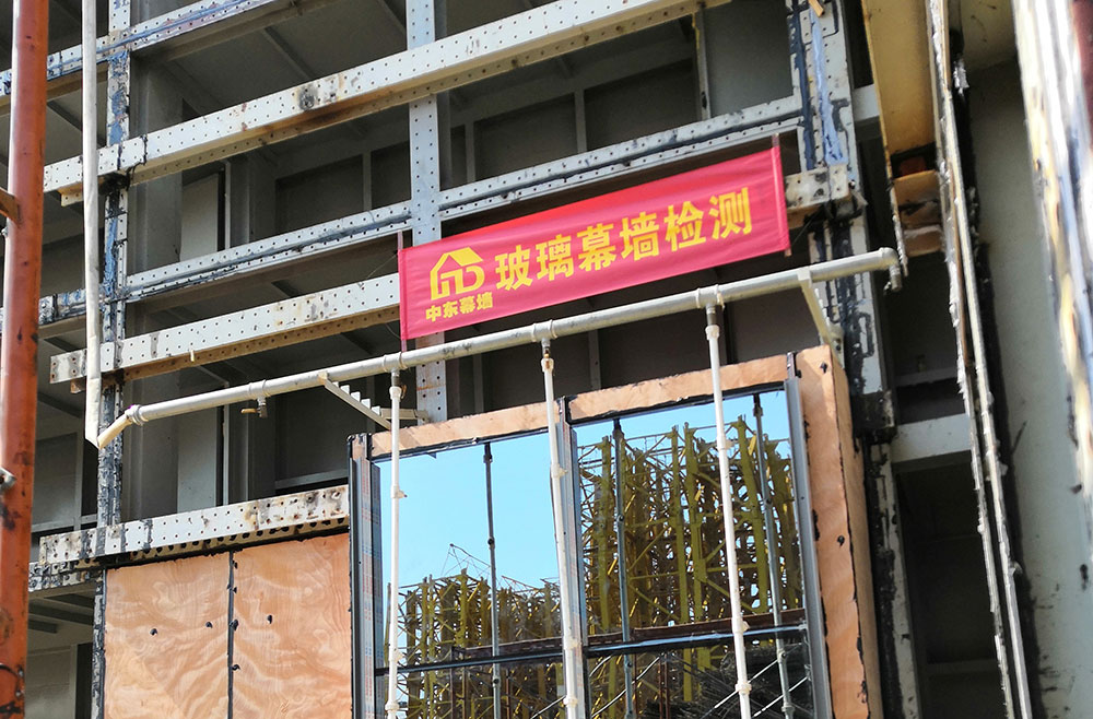 玻璃幕墻檢測(cè) 玻璃幕墻檢測(cè)
